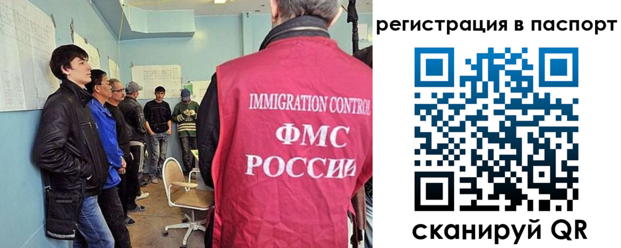 регистрация для дет. сада в Когалыме