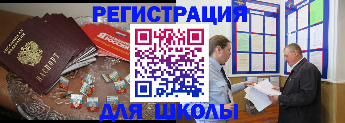 регистрация в Когалыме