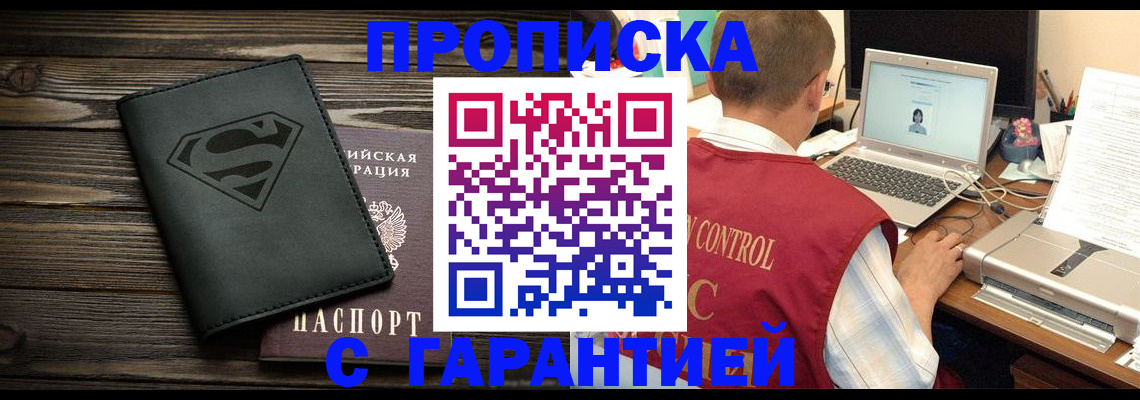 временная регистрация госуслуги в Когалыме