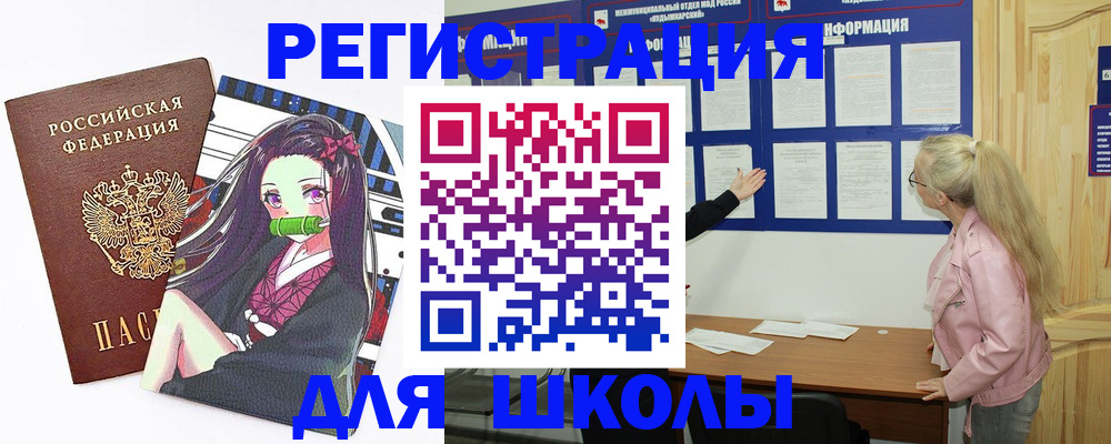 прописка паспорт в Когалыме